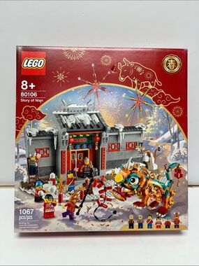 LEGO Story of Nian 80106 - Red, Gold, Gray & Teal Festival Dragon Set (NEW!)